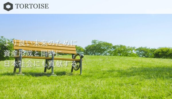 TORTOISE PARTNERS（トータスパートナーズ）